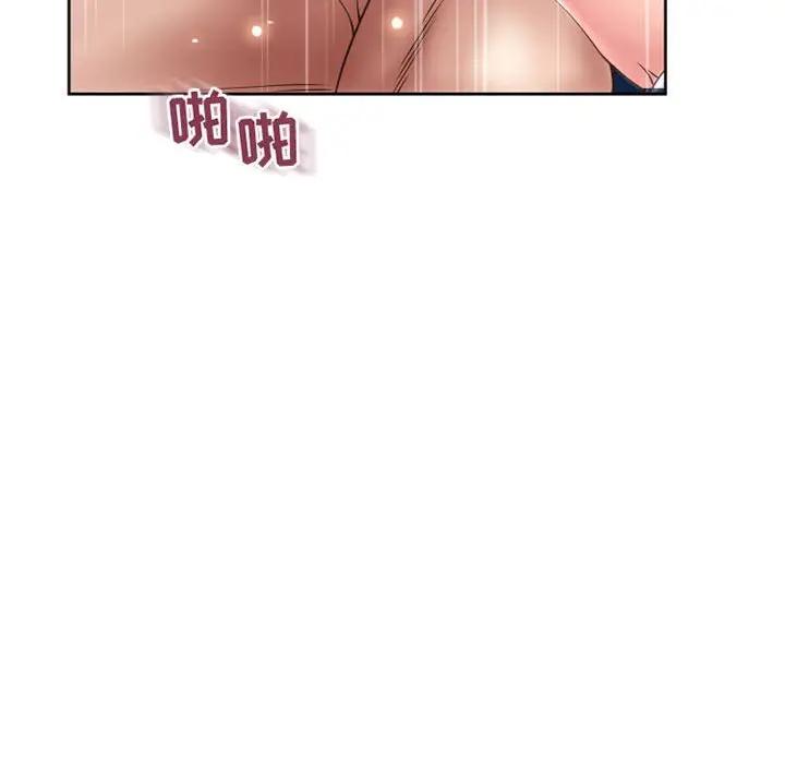 [韩国漫画] 隔壁的她 爱情,熟女人妻,巨乳大奶#[172P]-125
