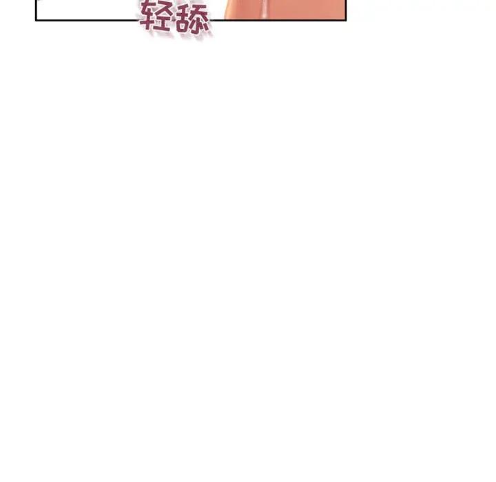 [韩国漫画] 隔壁的她 爱情,熟女人妻,巨乳大奶#[172P]-135
