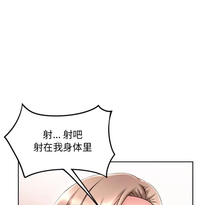 [韩国漫画] 隔壁的她 爱情,熟女人妻,巨乳大奶#[172P]-148