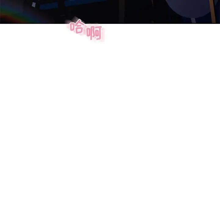 [韩国漫画] 隔壁的她 爱情,熟女人妻,巨乳大奶#[172P]-157