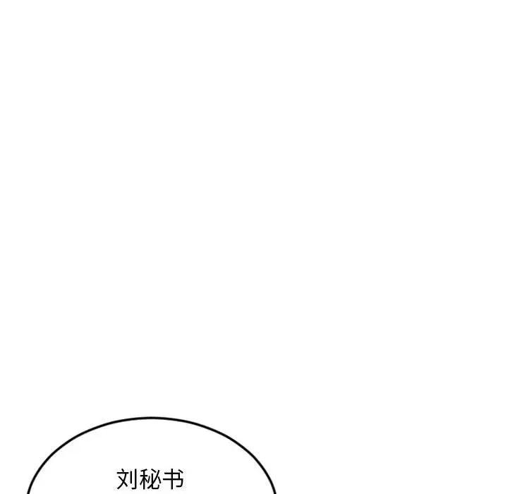 [韩国漫画] 隔壁的她 爱情,熟女人妻,巨乳大奶#[172P]-170