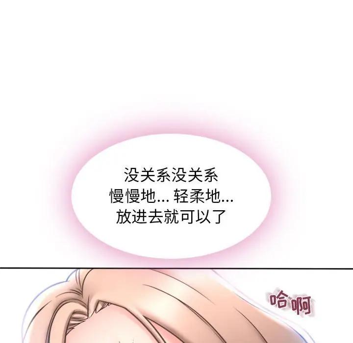 [韩国漫画] 隔壁的她 爱情,熟女人妻,巨乳大奶#[172P]-28