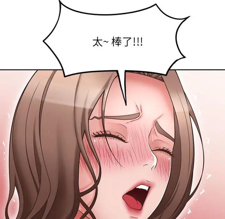 [韩国漫画] 隔壁的她 爱情,熟女人妻,巨乳大奶#[172P]-55