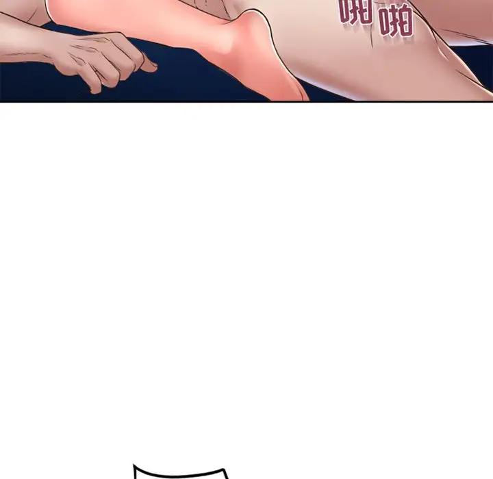 [韩国漫画] 隔壁的她 爱情,熟女人妻,巨乳大奶#[172P]-63