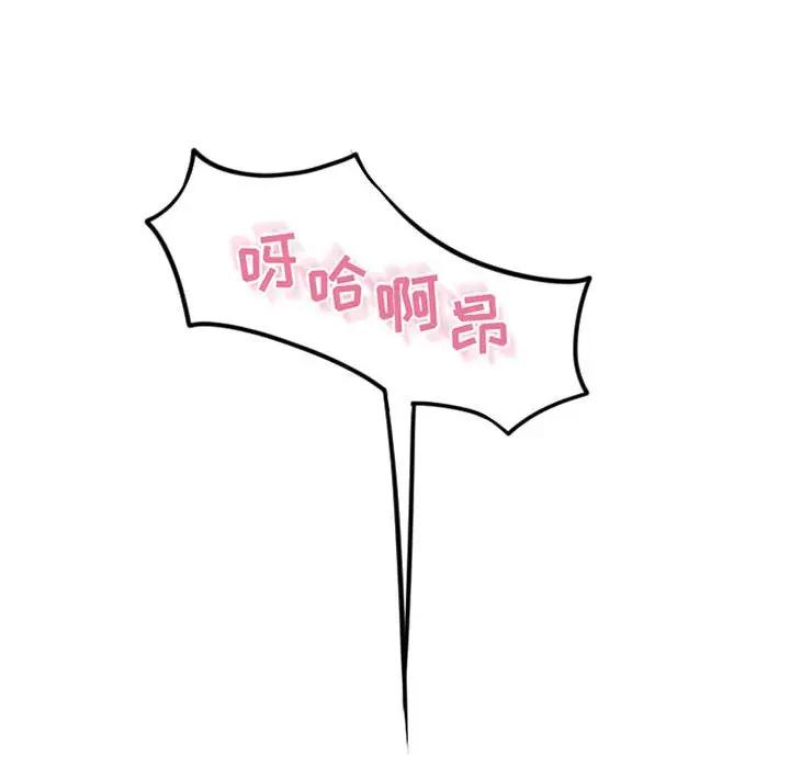 [韩国漫画] 隔壁的她 爱情,熟女人妻,巨乳大奶#[172P]-70