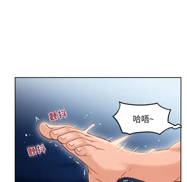 [韩国漫画] 隔壁的她 爱情,熟女人妻,巨乳大奶#[172P]-73