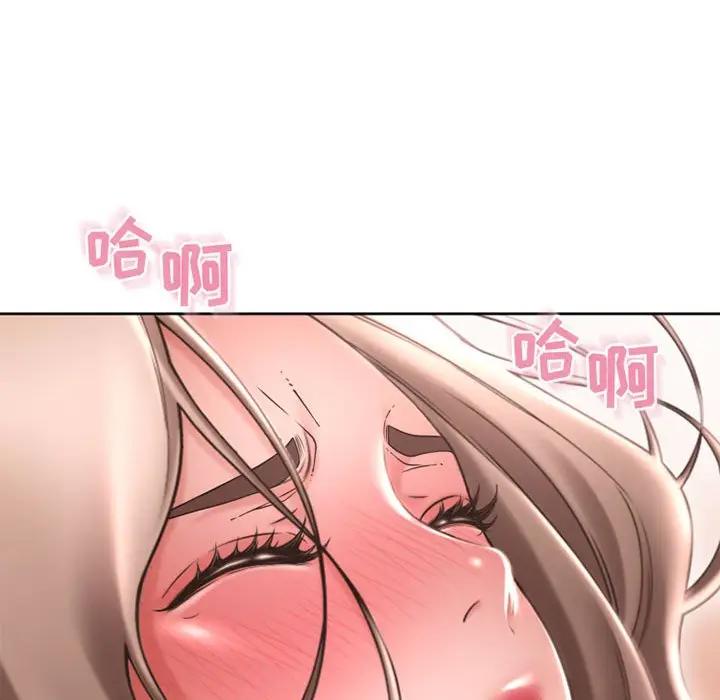 [韩国漫画] 隔壁的她 爱情,熟女人妻,巨乳大奶#[172P]-77