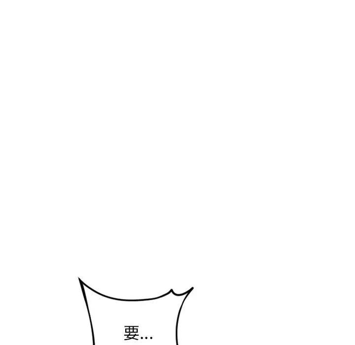 [韩国漫画] 隔壁的她 爱情,熟女人妻,巨乳大奶#[172P]-90