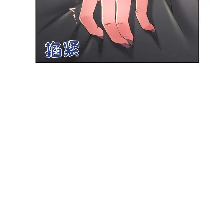 [韩国漫画] 隔壁的她 爱情,熟女人妻,巨乳大奶#[174P]-125
