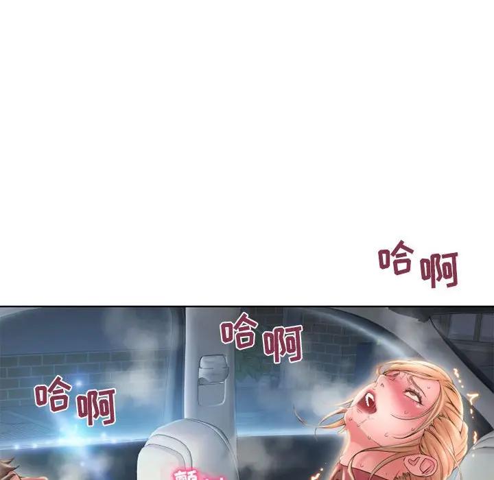 [韩国漫画] 隔壁的她 爱情,熟女人妻,巨乳大奶#[174P]-127