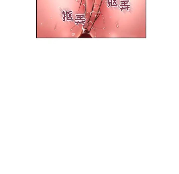 [韩国漫画] 隔壁的她 爱情,熟女人妻,巨乳大奶#[174P]-14