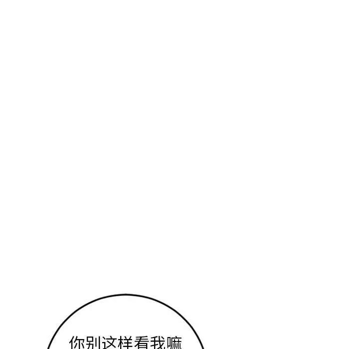 [韩国漫画] 隔壁的她 爱情,熟女人妻,巨乳大奶#[174P]-145