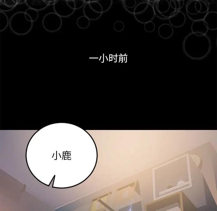 [韩国漫画] 隔壁的她 爱情,熟女人妻,巨乳大奶#[174P]-157