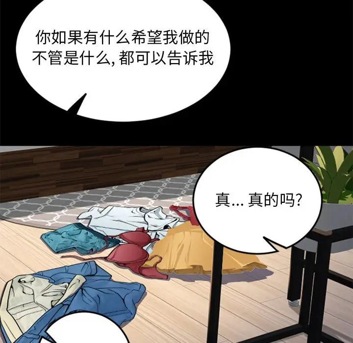 [韩国漫画] 隔壁的她 爱情,熟女人妻,巨乳大奶#[174P]-164