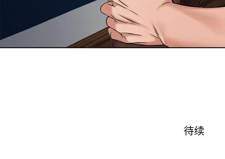 [韩国漫画] 隔壁的她 爱情,熟女人妻,巨乳大奶#[174P]-174