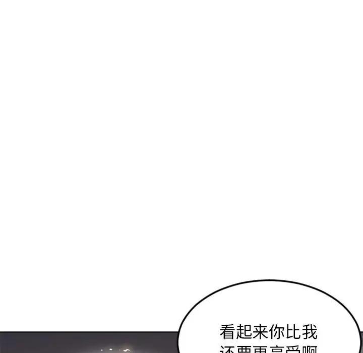 [韩国漫画] 隔壁的她 爱情,熟女人妻,巨乳大奶#[174P]-20