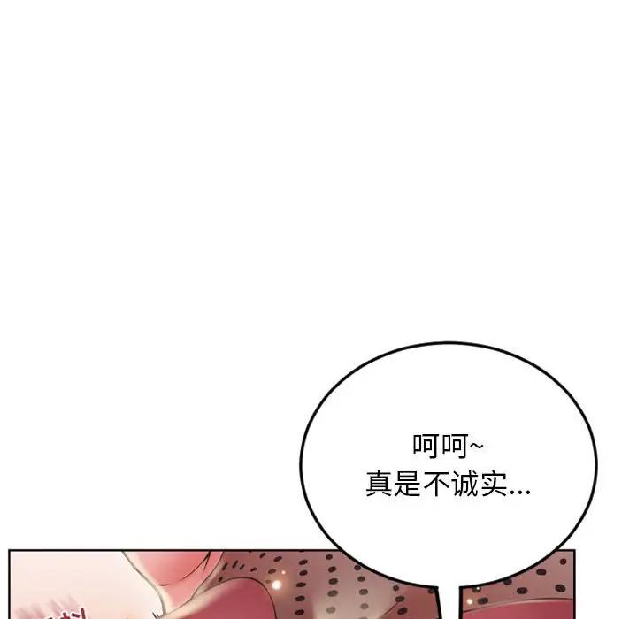 [韩国漫画] 隔壁的她 爱情,熟女人妻,巨乳大奶#[174P]-32