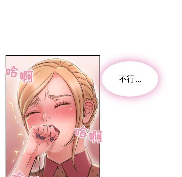 [韩国漫画] 隔壁的她 爱情,熟女人妻,巨乳大奶#[174P]-49