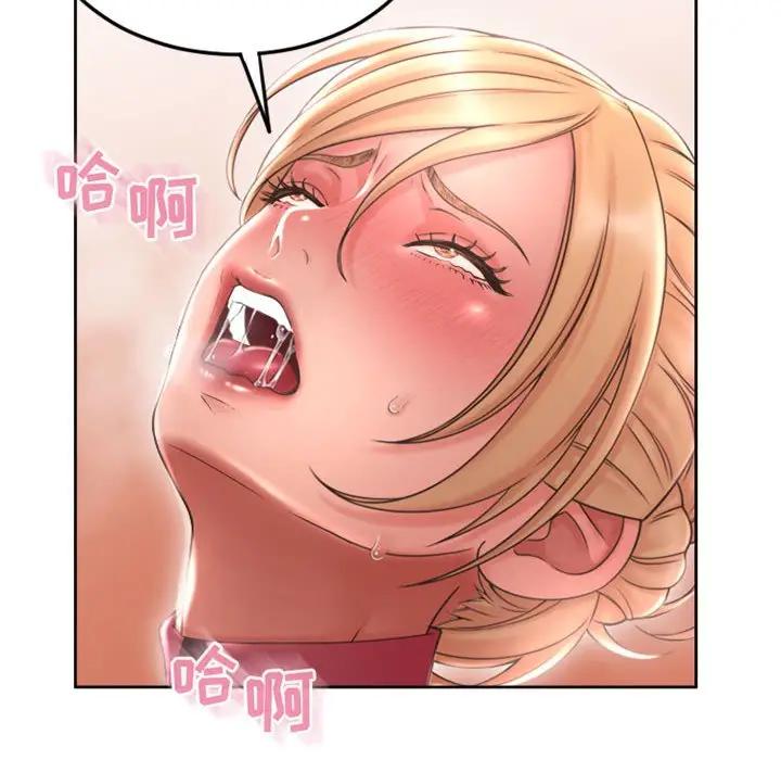 [韩国漫画] 隔壁的她 爱情,熟女人妻,巨乳大奶#[174P]-5