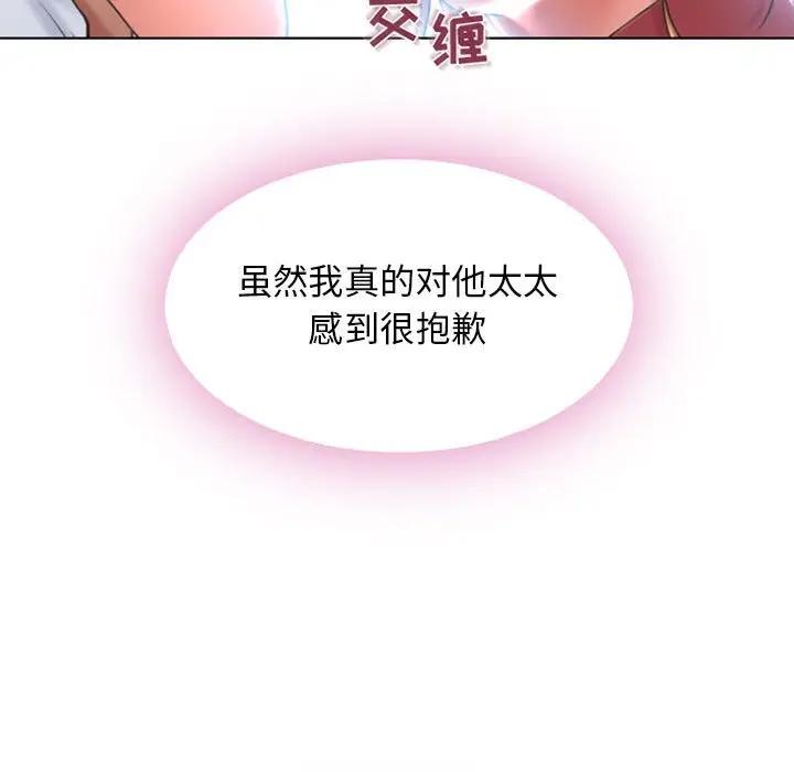 [韩国漫画] 隔壁的她 爱情,熟女人妻,巨乳大奶#[174P]-61