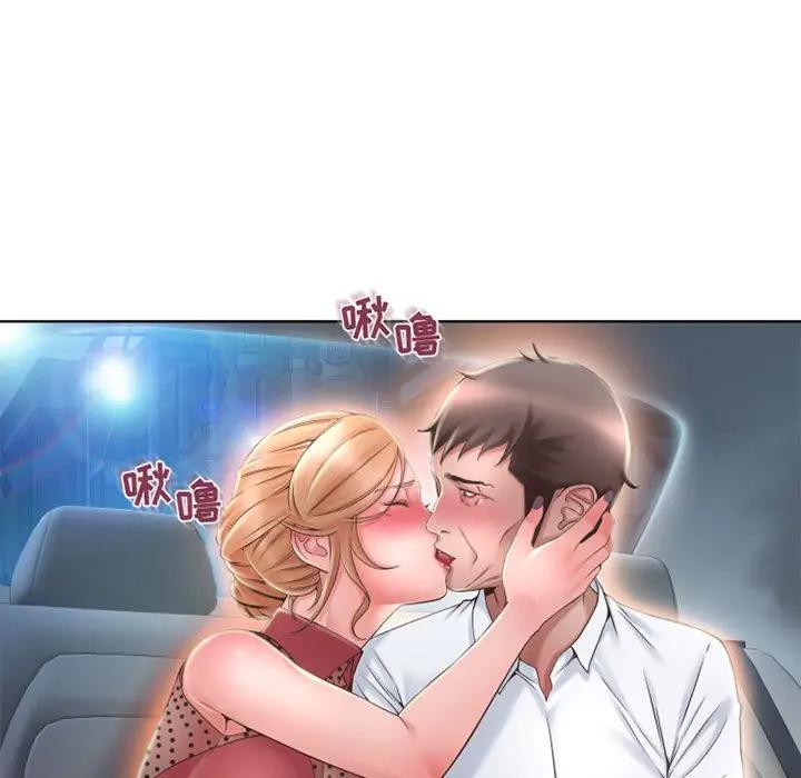 [韩国漫画] 隔壁的她 爱情,熟女人妻,巨乳大奶#[174P]-66