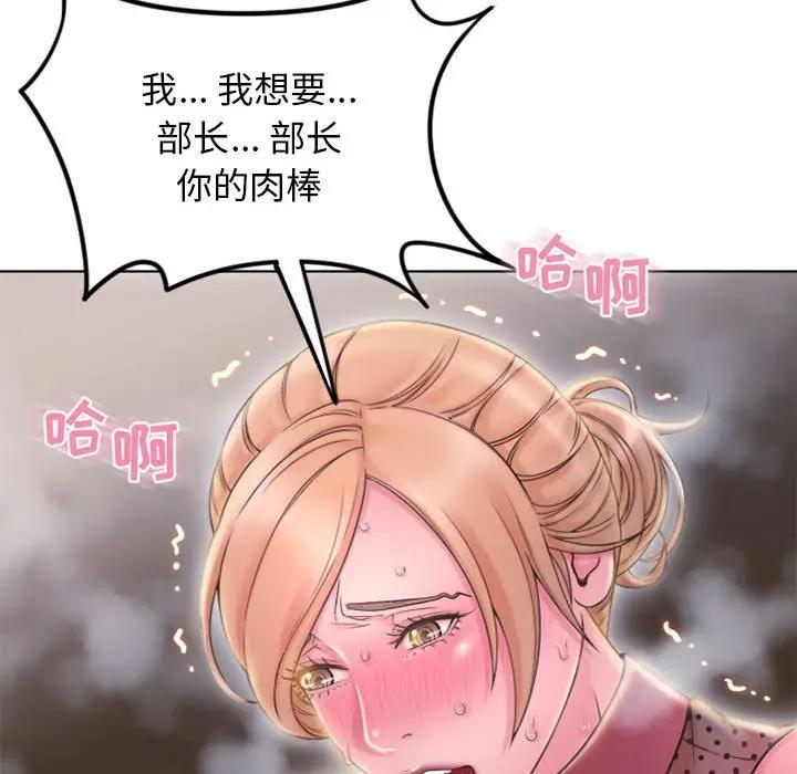 [韩国漫画] 隔壁的她 爱情,熟女人妻,巨乳大奶#[174P]-85