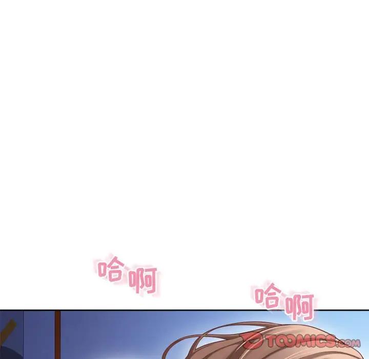 [韩国漫画] 隔壁的她 爱情,熟女人妻,巨乳大奶#[172P]-136