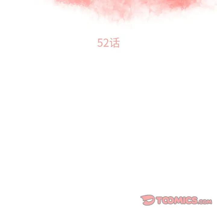 [韩国漫画] 隔壁的她 爱情,熟女人妻,巨乳大奶#[172P]-14