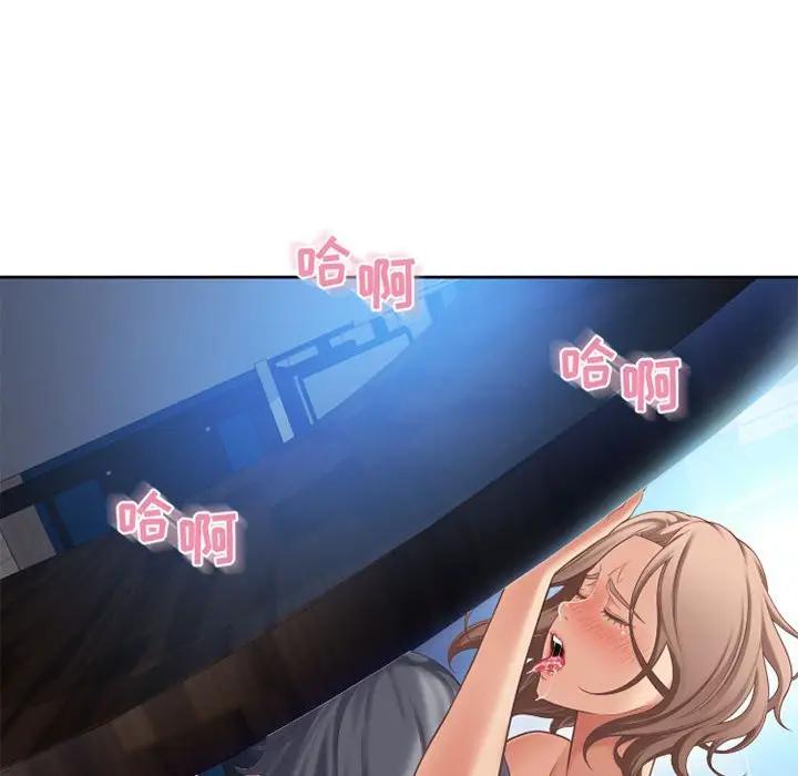 [韩国漫画] 隔壁的她 爱情,熟女人妻,巨乳大奶#[172P]-141