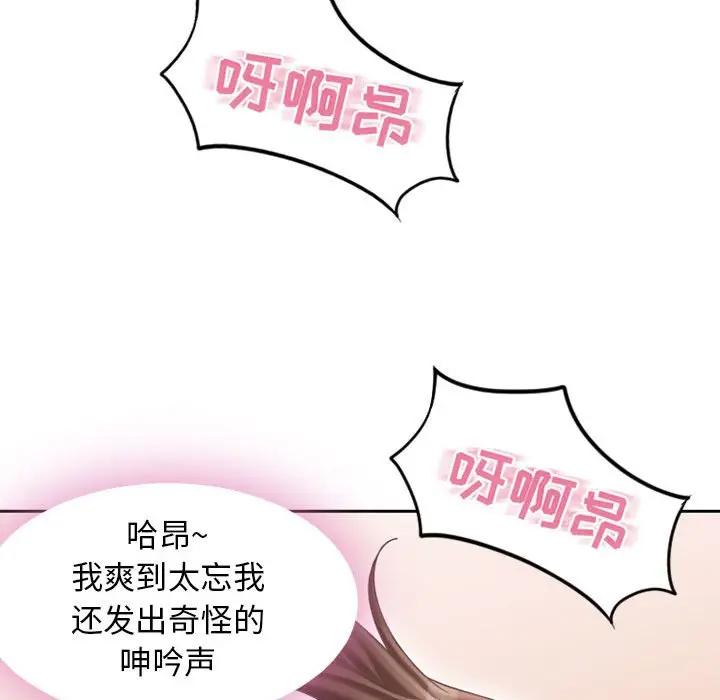 [韩国漫画] 隔壁的她 爱情,熟女人妻,巨乳大奶#[172P]-64