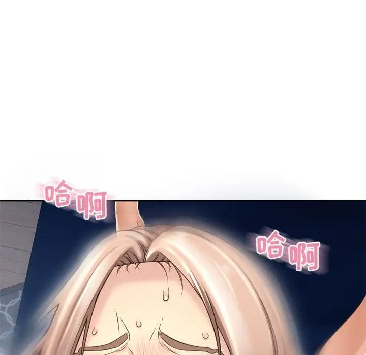 [韩国漫画] 隔壁的她 爱情,熟女人妻,巨乳大奶#[172P]-99