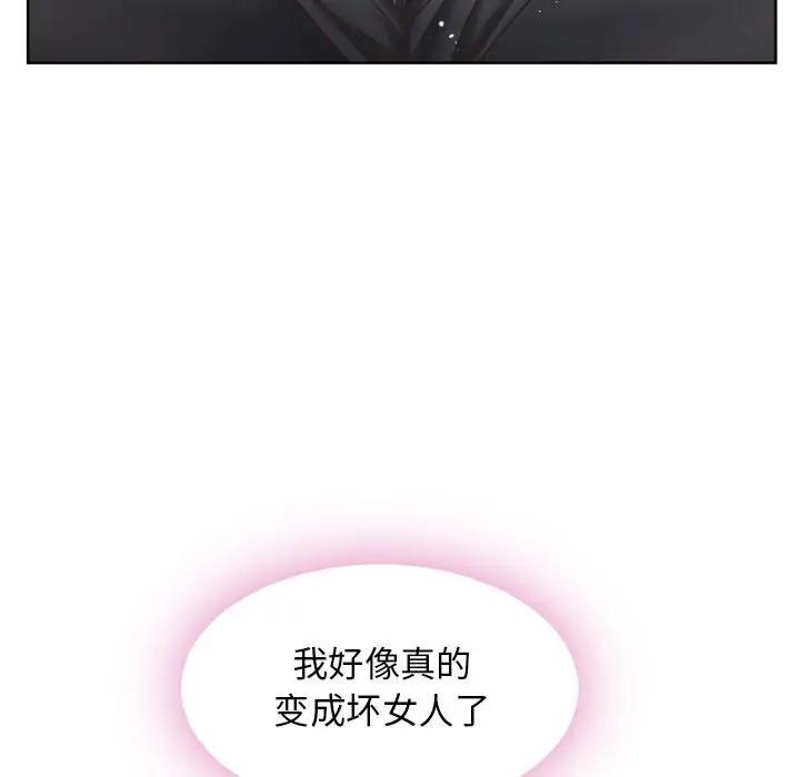 [韩国漫画] 隔壁的她 爱情,熟女人妻,巨乳大奶#[174P]-105