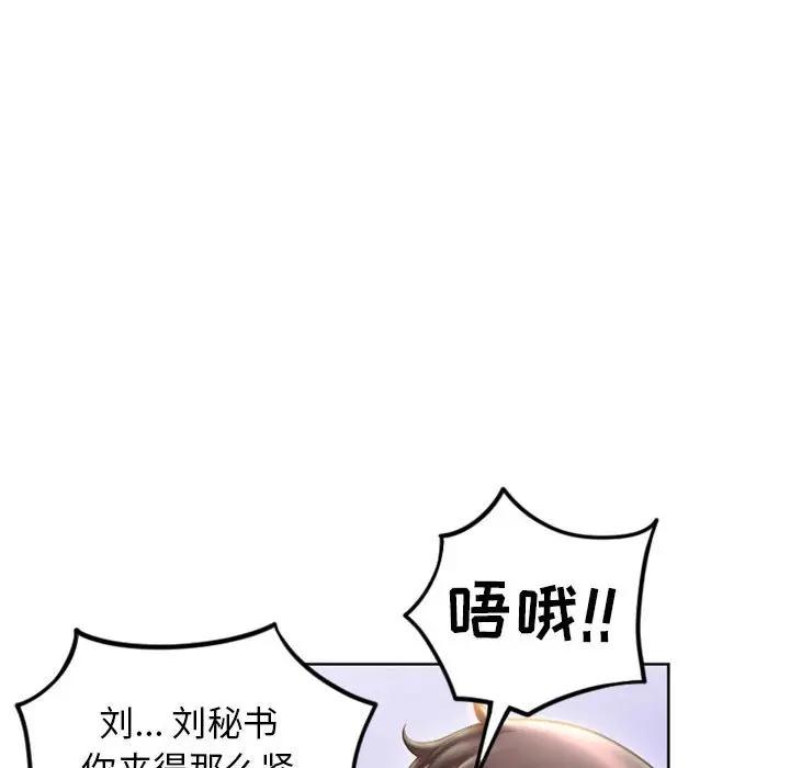 [韩国漫画] 隔壁的她 爱情,熟女人妻,巨乳大奶#[174P]-112
