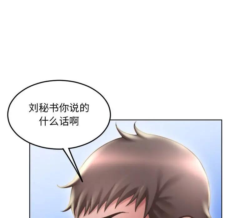 [韩国漫画] 隔壁的她 爱情,熟女人妻,巨乳大奶#[174P]-15