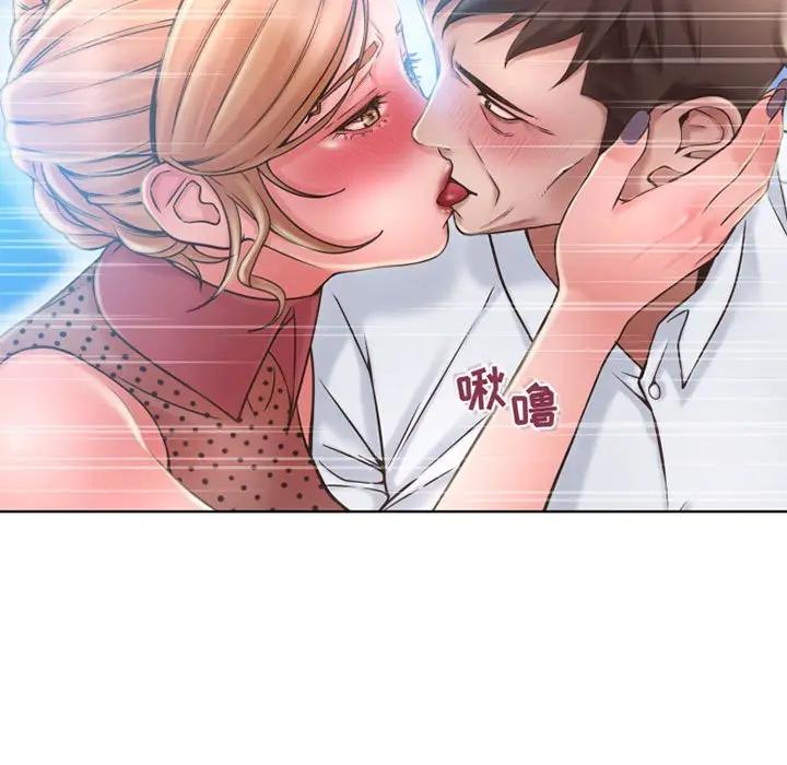 [韩国漫画] 隔壁的她 爱情,熟女人妻,巨乳大奶#[174P]-55