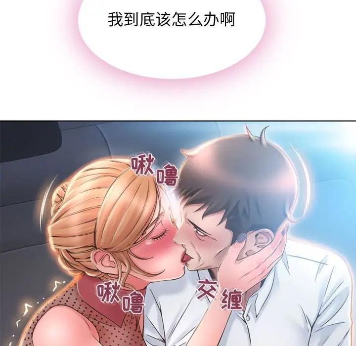 [韩国漫画] 隔壁的她 爱情,熟女人妻,巨乳大奶#[174P]-59