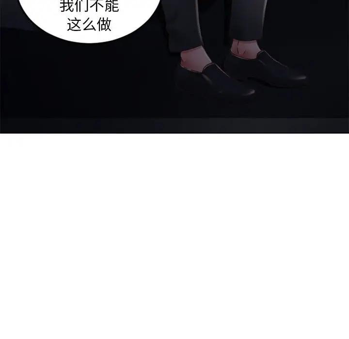 [韩国漫画] 隔壁的她 爱情,熟女人妻,巨乳大奶#[174P]-81