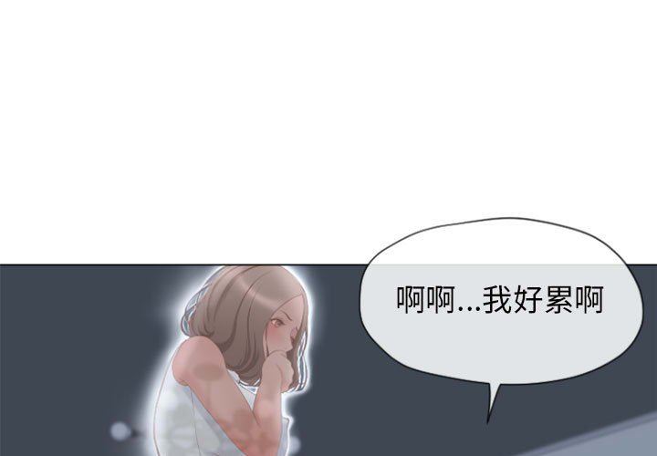 [韩国漫画] 隔壁的她 爱情,熟女人妻,巨乳大奶#[141P]-1
