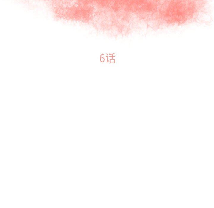 [韩国漫画] 隔壁的她 爱情,熟女人妻,巨乳大奶#[141P]-10
