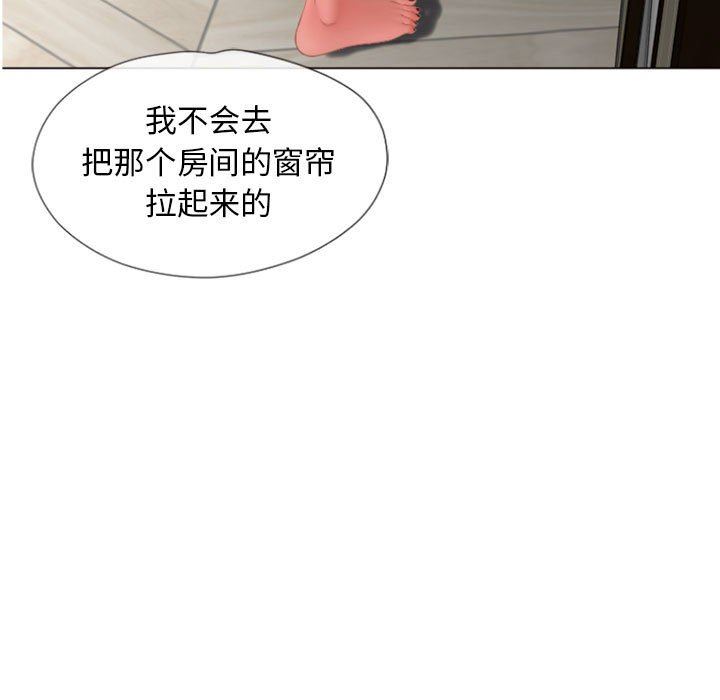 [韩国漫画] 隔壁的她 爱情,熟女人妻,巨乳大奶#[141P]-102
