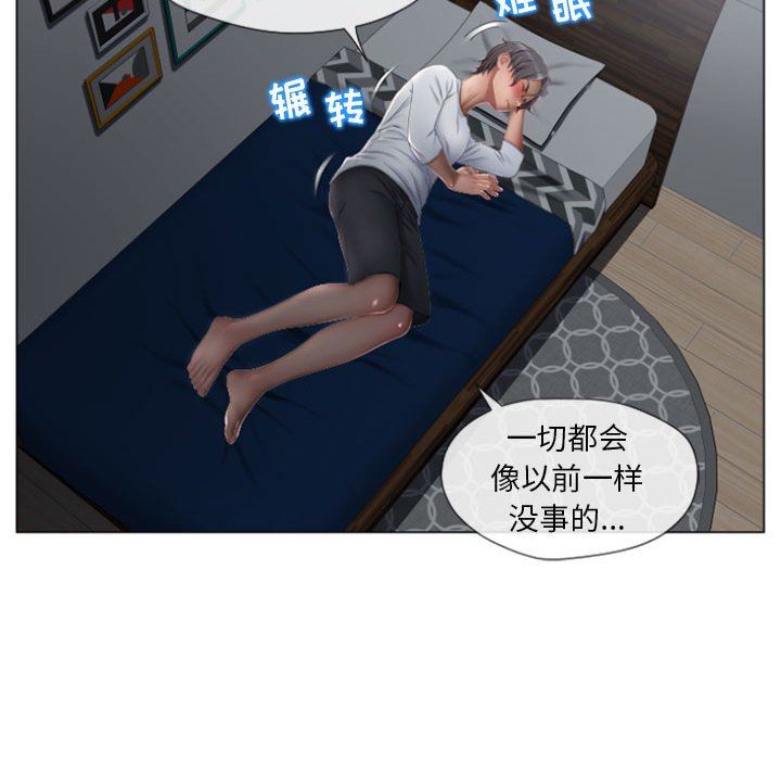 [韩国漫画] 隔壁的她 爱情,熟女人妻,巨乳大奶#[141P]-110