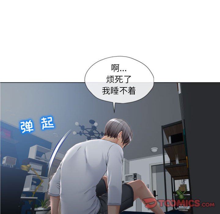 [韩国漫画] 隔壁的她 爱情,熟女人妻,巨乳大奶#[141P]-111