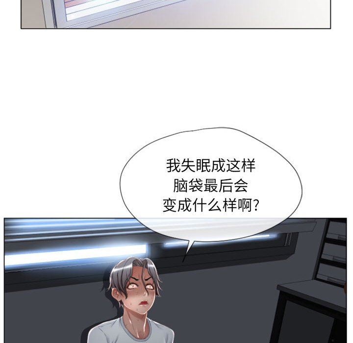 [韩国漫画] 隔壁的她 爱情,熟女人妻,巨乳大奶#[141P]-115