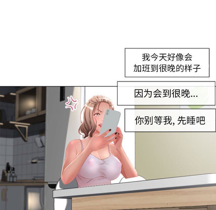 [韩国漫画] 隔壁的她 爱情,熟女人妻,巨乳大奶#[141P]-121