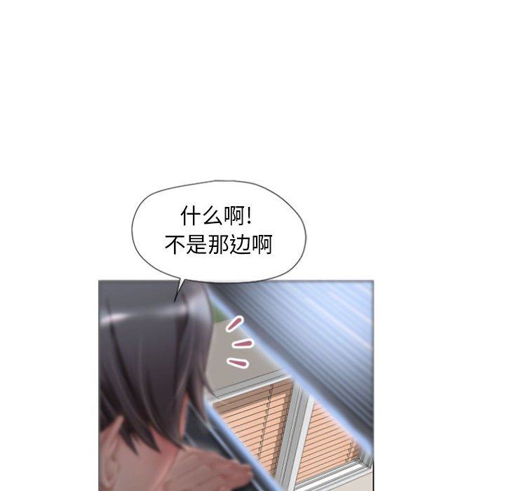 [韩国漫画] 隔壁的她 爱情,熟女人妻,巨乳大奶#[141P]-130