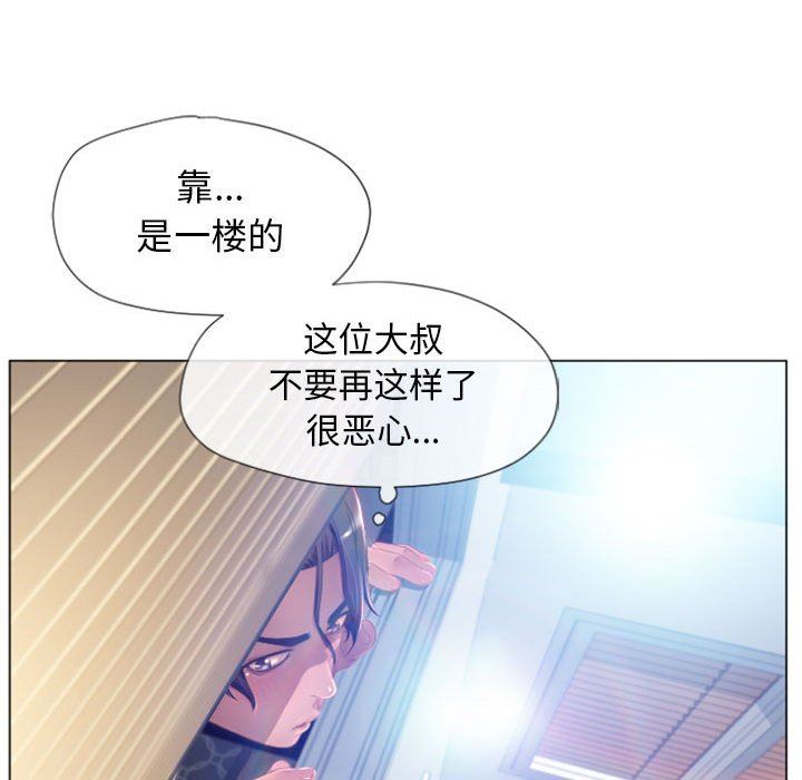 [韩国漫画] 隔壁的她 爱情,熟女人妻,巨乳大奶#[141P]-134