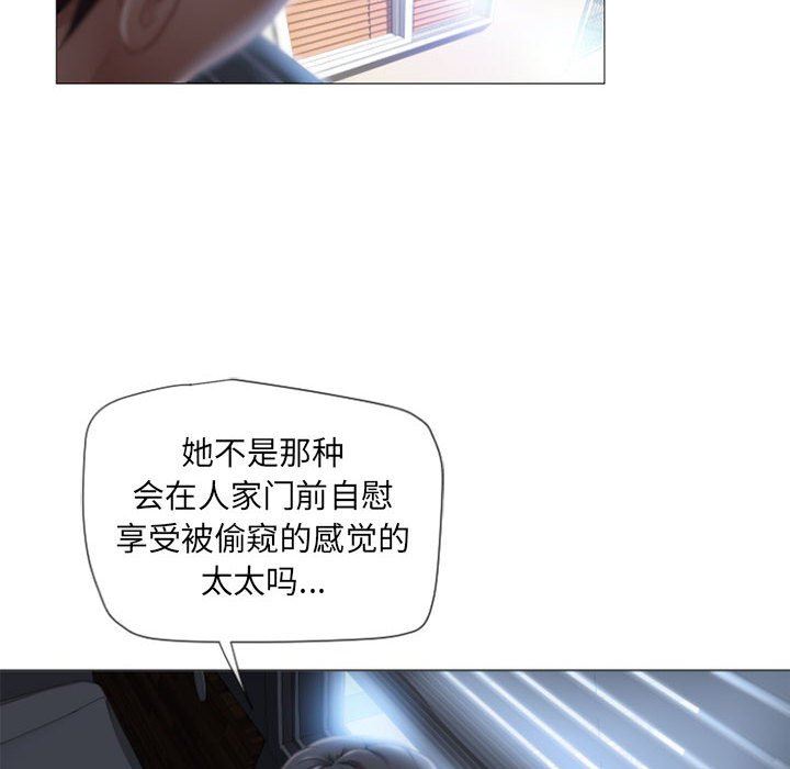 [韩国漫画] 隔壁的她 爱情,熟女人妻,巨乳大奶#[141P]-14
