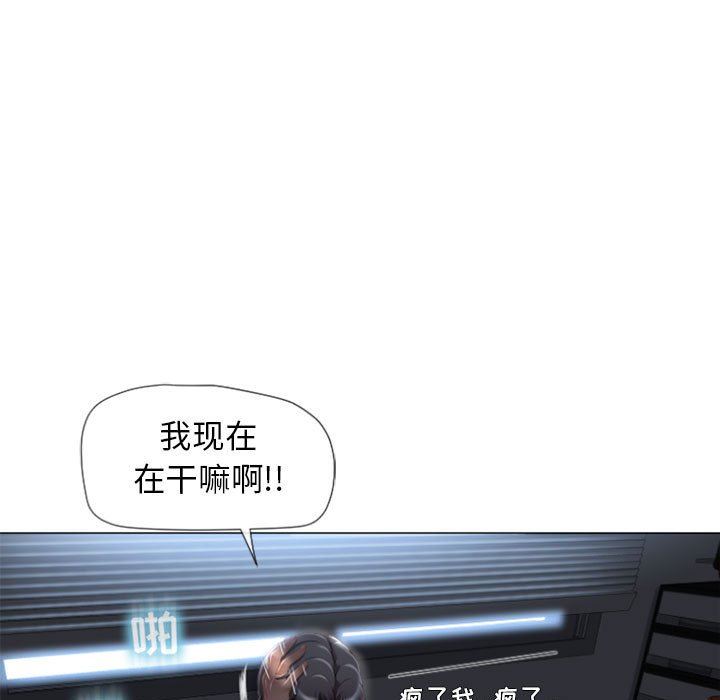 [韩国漫画] 隔壁的她 爱情,熟女人妻,巨乳大奶#[141P]-17