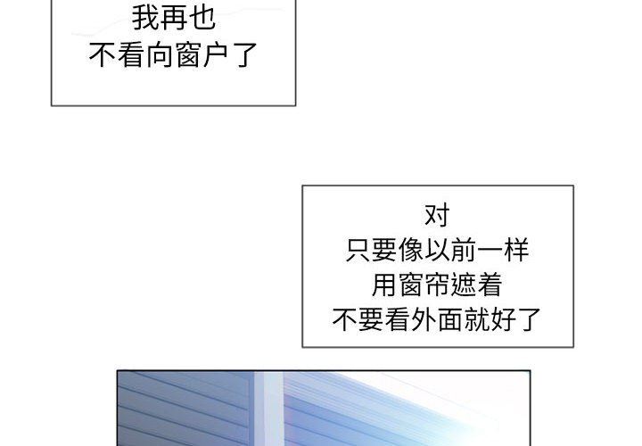 [韩国漫画] 隔壁的她 爱情,熟女人妻,巨乳大奶#[141P]-4