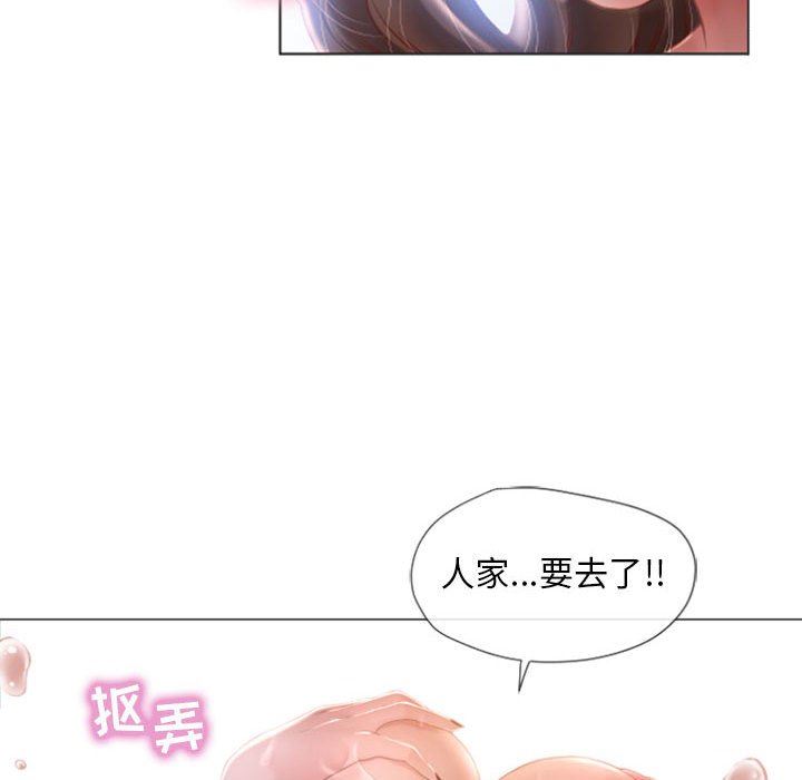 [韩国漫画] 隔壁的她 爱情,熟女人妻,巨乳大奶#[141P]-41